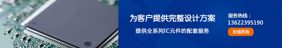 鵬帆思電子