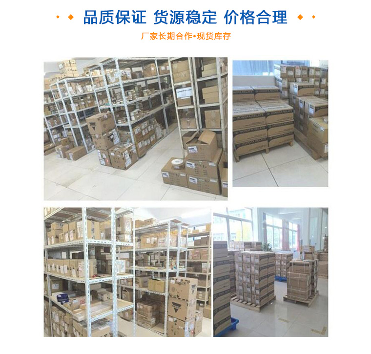 ic電子元器件及配套全系列服務