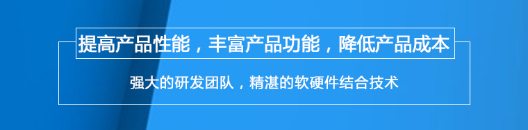 ic電子元器件及配套全系列服務